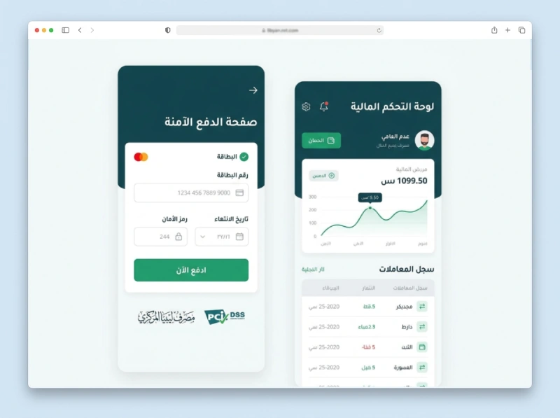 بوابة دفع إلكتروني